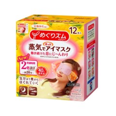KAO/花王 蒸汽眼罩  柚子香型 12片[1件装]